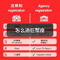 怎么追巨蟹座