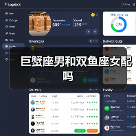 巨蟹座男和双鱼座女配吗