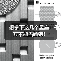 想拿下这几个星座,千万不能当舔狗!(图4) 想拿下这几个星座,千万不能当舔狗!(图4)