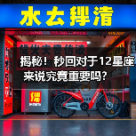 揭秘！秒回对于12星座来说究竟重要吗？（图1）
