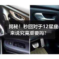 揭秘！秒回对于12星座来说究竟重要吗？（图2）
