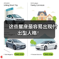 这些星座最容易出现付出型人格!(图4) 这些星座最容易出现付出型人格!(图4)