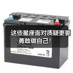 这些星座面对质疑更要勇敢做自己!(图3) 这些星座面对质疑更要勇敢做自己!(图3)