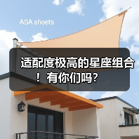 适配度极高的星座组合!有你们吗?(图1) 适配度极高的星座组合!有你们吗?(图1)