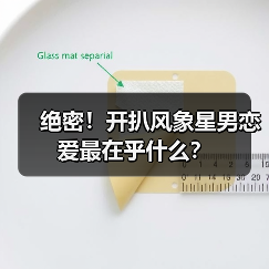 绝密！开扒风象星男恋爱最在乎什么？（图2）