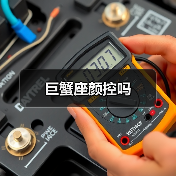 巨蟹座颜控吗(图4) 巨蟹座颜控吗(图4)