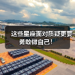 这些星座面对质疑更要勇敢做自己！