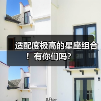 适配度极高的星座组合!有你们吗?(图3) 适配度极高的星座组合!有你们吗?(图3)