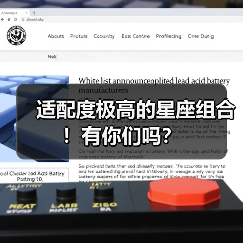 适配度极高的星座组合!有你们吗?(图4) 适配度极高的星座组合!有你们吗?(图4)