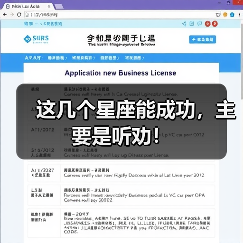 这几个星座能成功,主要是听劝!(图3) 这几个星座能成功,主要是听劝!(图3)