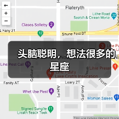 头脑聪明,想法很多的星座(图2) 头脑聪明,想法很多的星座(图2)