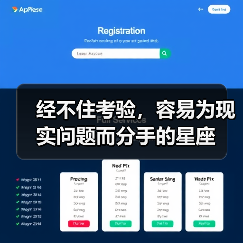 经不住考验,容易为现实问题而分手的星座(图4) 经不住考验,容易为现实问题而分手的星座(图4)