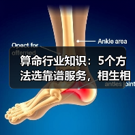 算命行业知识:5个方法选靠谱服务,相生相克详解(图1) 算命行业知识:5个方法选靠谱服务,相生相克详解(图1)